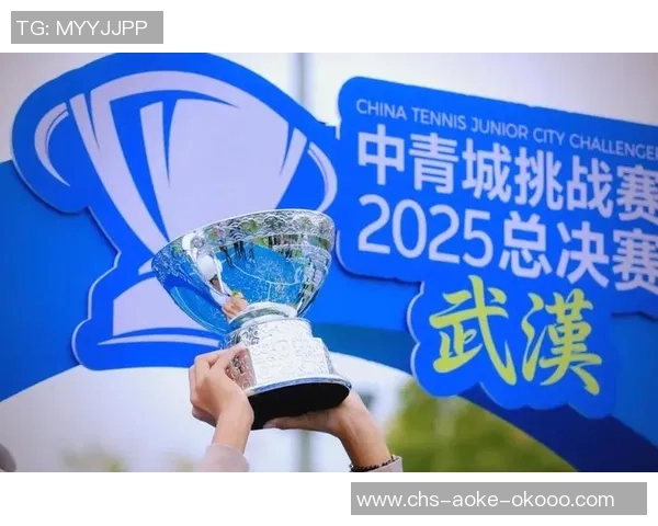 重庆网球队在杯赛中的实力展现与未来发展潜力分析 重庆网球队在杯赛中的实力展现与未来发展潜力分析