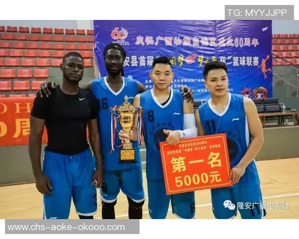 重庆篮球队的奋斗历程与冠军赛背后的故事揭秘